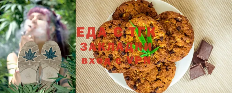 Canna-Cookies конопля  Ладушкин 