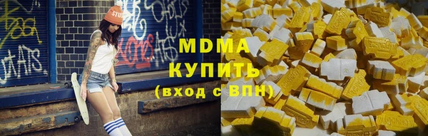 молекула духа Бугульма