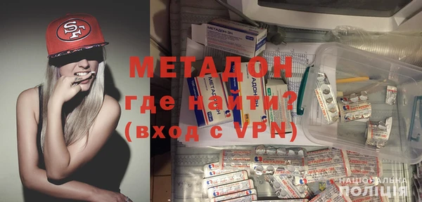 метамфетамин Бронницы