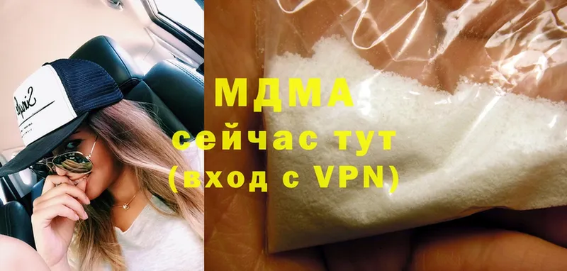 дарнет шоп  Ладушкин  MDMA молли 