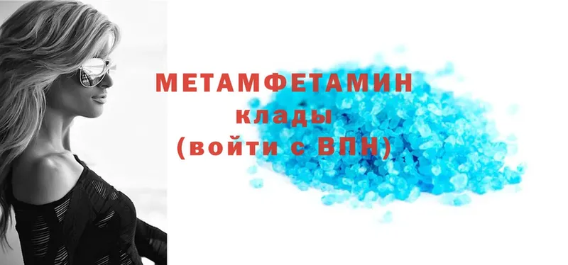 omg ТОР  Ладушкин  Метамфетамин Methamphetamine 